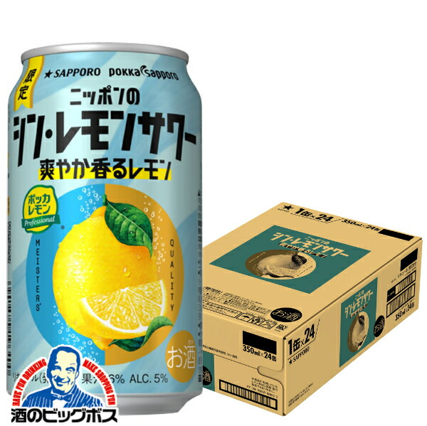 ハイロ　ソフビ　ブルーレモンスカッシュ 441 レモンスカッシュ/フレーバーズ Lemon Squash/FLAVORS