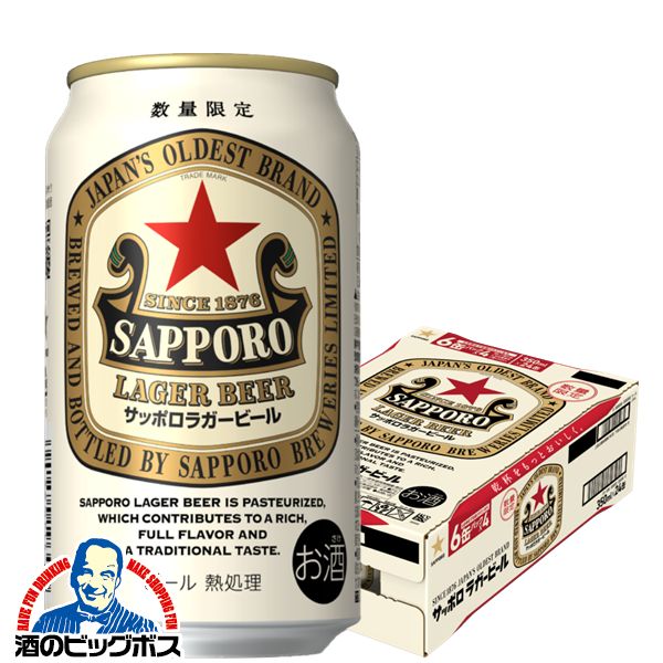 楽天市場】サッポロ ラガービール 缶( 350ml×24本入)【サッポロ