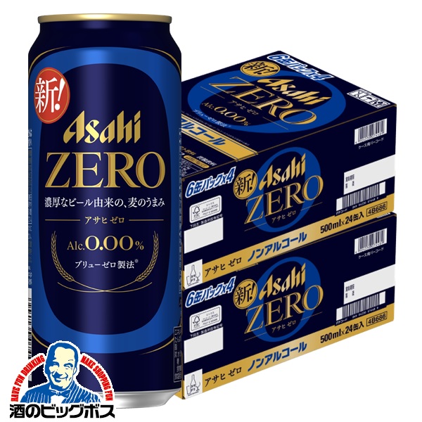 楽天市場】ノンアルコール ビール 送料無料 アサヒ ゼロ 500ml×1