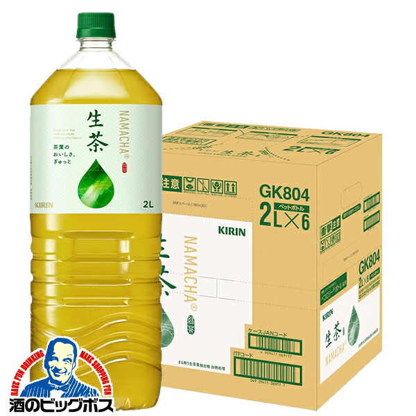 【春】「送料無料」エリプス ５０粒入ボトル ６本セット！ 楽天市場】お茶 ペットボトル 緑茶 送料無料 キリン 生茶 2L×1