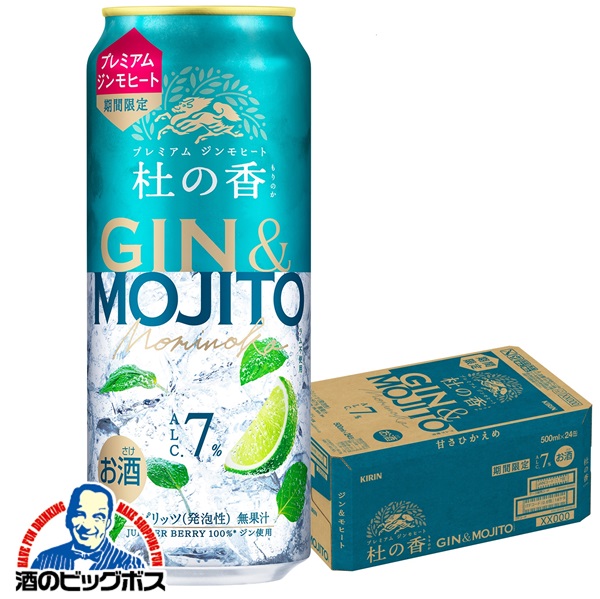楽天市場】キリン 氷結 無糖 グリーンアップル ALC.7% 500ml×1ケース