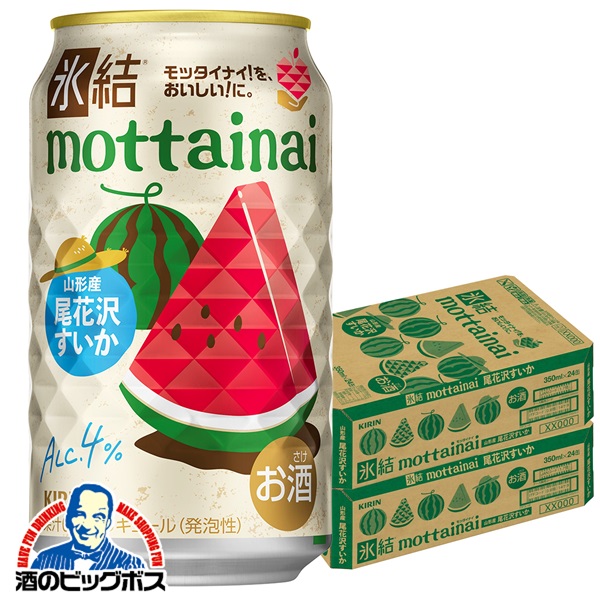 むーさん/一花推し！！　超ハイカロリーの悪魔的限定スイーツ　すず　SP むーさん/一花推し！！ 超ハイカロリーの悪魔的限定スイーツ