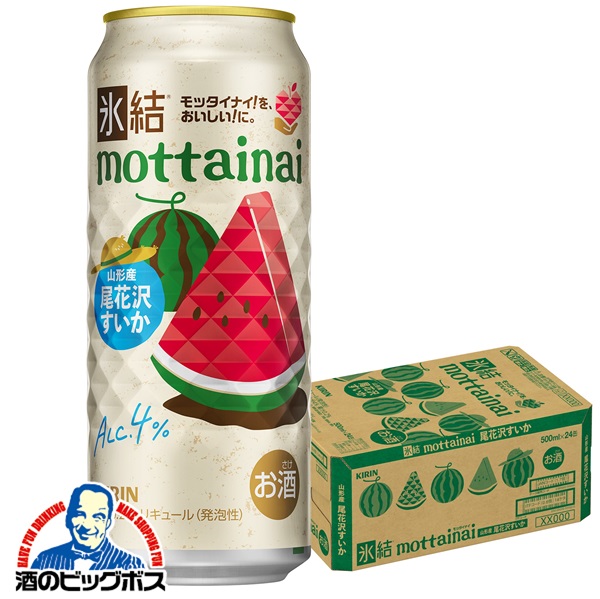 nao　食品サンプル　飲食店　お冷　おひや　水滴付き　氷結缶セット 自分専用おとしずか冷温庫 20L | 【公式】サンコー通販サイト