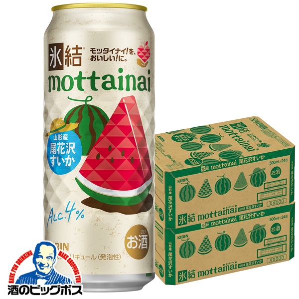 むーさん/一花推し！！　超ハイカロリーの悪魔的限定スイーツ　すず　SP 楽天市場】【本州のみ 送料無料】キリン 氷結 もったいない