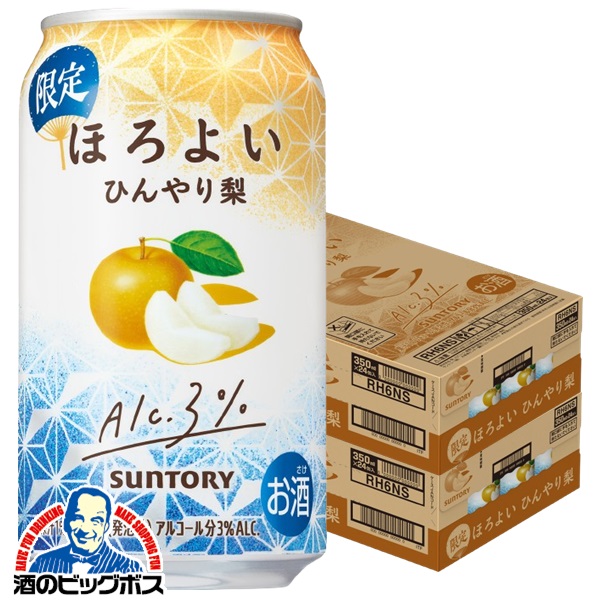 楽天市場】本日＼食フェス☆300円OFFクーポン／ 【本州のみ 送料無料