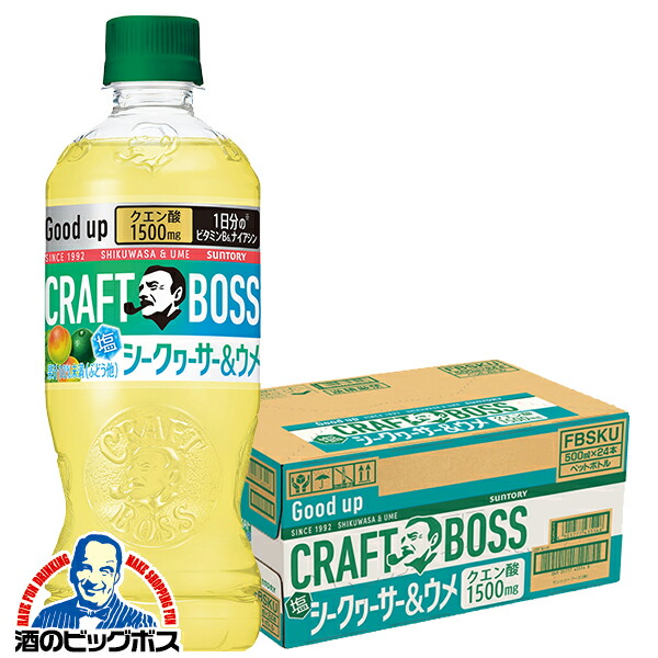 サントリー - 空さま　専用ページ クラフトボス サントリー ベリー&アサイー VD用 280ml ペット