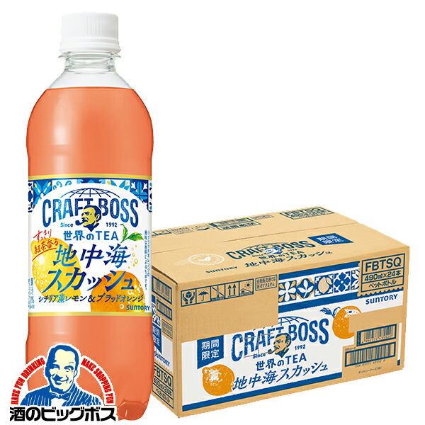 楽天市場】炭酸飲料 ティーソーダ 送料無料 サントリー クラフト