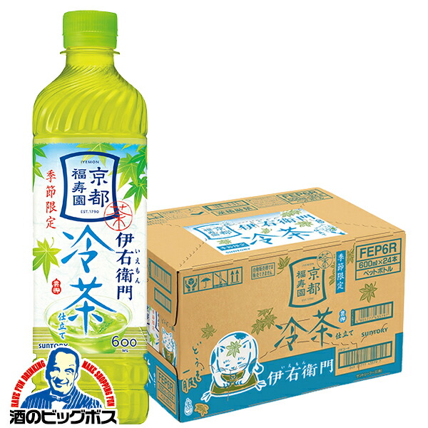 楽天市場】お茶 冷茶 ペットボトル 600ml 送料無料 サントリー