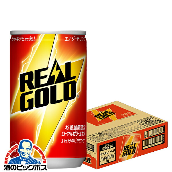 楽天市場】2日9:59迄全品☆P2倍＆300円OFFクーポン 炭酸飲料 エナジー