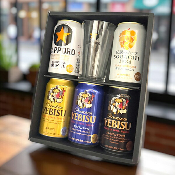 楽天市場】【本州のみ 送料無料】お中元 2025 ビール 飲み比べ ギフト