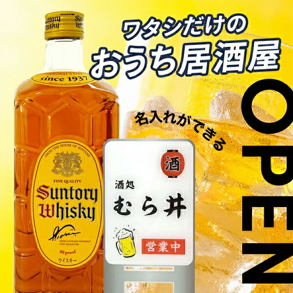 楽天市場】【本州のみ 送料無料】ジムビーム 3種セット
