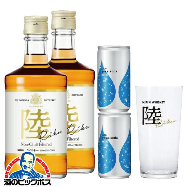 Kirin 陸 Riku ウイスキー 500ml 9本 キリン】 陸《瓶／500ml》 – 酒庫住田屋オンラインストア