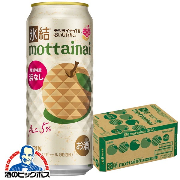 楽天市場】【本州のみ 送料無料】キリン 氷結 mottainai
