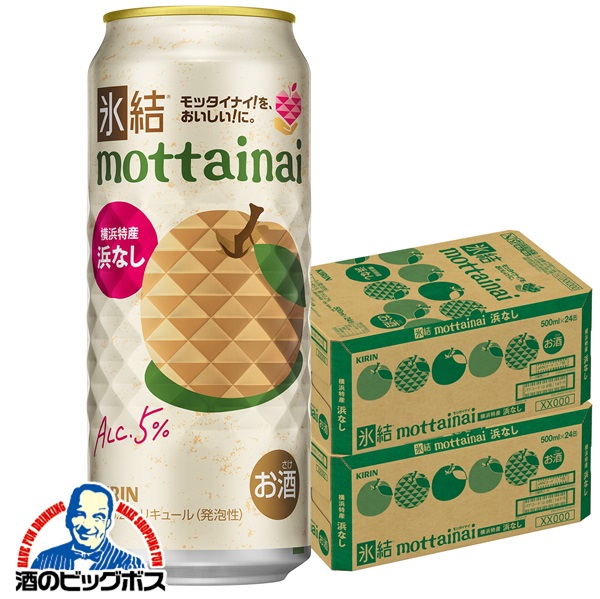 キリン氷結mottainai浜なし500ミリ24本 楽天市場】【予約】【2025年8月19日限定発売】【本州のみ 送料