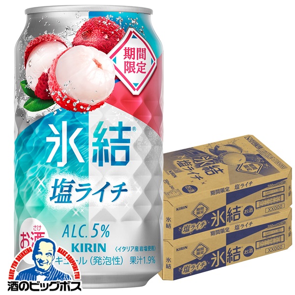 キリン ポストウォーター ツイストボトル＆缶１４本＆缶ケース キリン ポストウォーター ツイストボトル＆缶14本＆缶ケース
