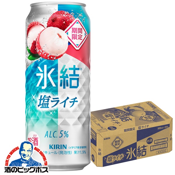 kirin yu3ko様 2点 おまとめ商品 35032123.jpg