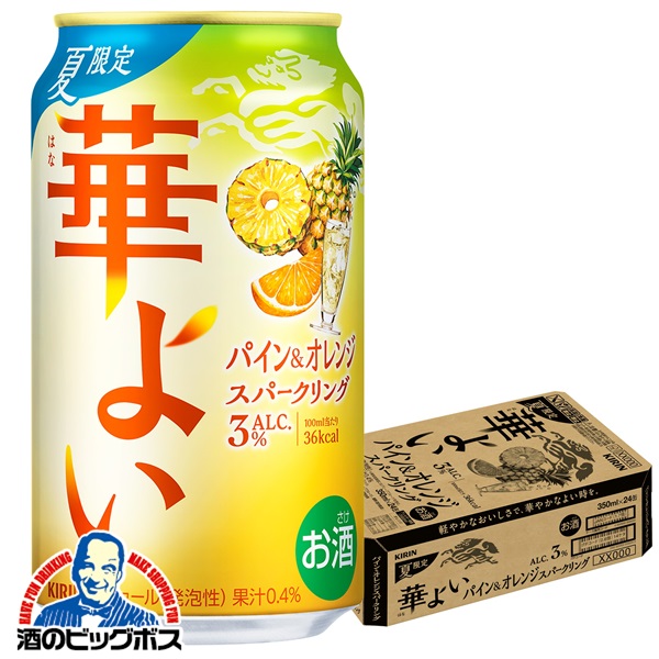キリン様 4901411140469-f1_c0.jpg