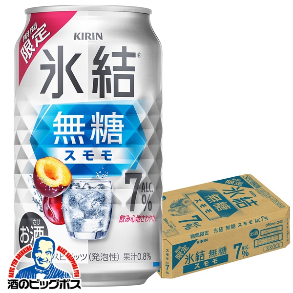 キリン ポストウォーター ツイストボトル＆缶１４本＆缶ケース キリン ポストウォーター ツイストボトル＆缶14本＆缶ケース