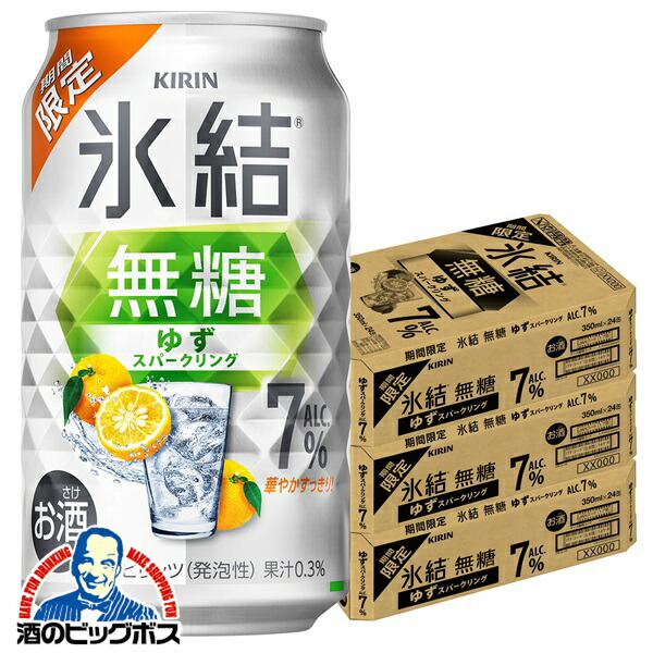 ハチミツ柚② ミニッツメイド はちみつゆず 280ml（日本コカ・コーラ）の