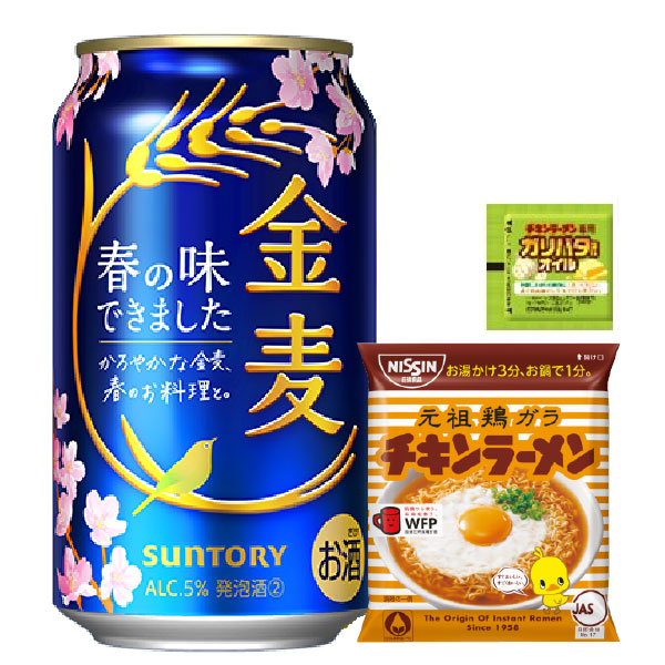 楽天市場】サントリー 金麦 晩酌サワー 350ml×1ケース/24本《024