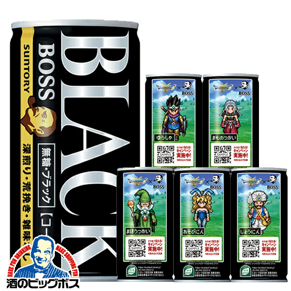[激レア]ケロリン　サントリーボスコラボ　ボスの湯 限定グッズが当たる&もらえる！缶コーヒーの「BOSS」とゼルダの