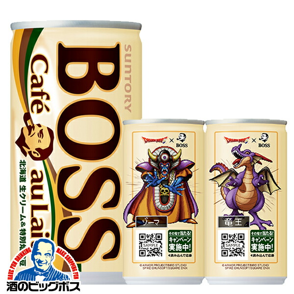 2ケース 60本分 新品未開封 サントリー BOSS 進化の微糖 ポケモン BOSS（サントリー） サントリー 送料無料 BOSSボス 進化の微糖