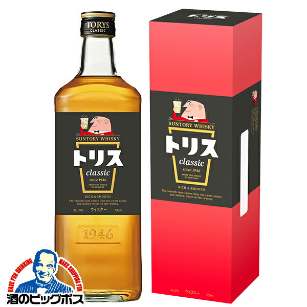 トリスウイスキー限定 トリスクラシック〈フルーティアロマ〉」期間限定新発売