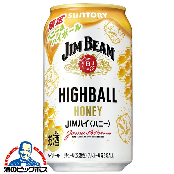 【未開封】 ジムビームハイボール500本×24＆トリス350×24本 お酒 ハイボール｜サントリー ジムビーム ハイボール 500ml 缶 24本 1