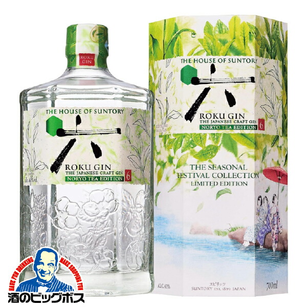 楽天市場】【全品P3倍 2/25限定】送料無料 サントリー ROKU 六 GIN 2本