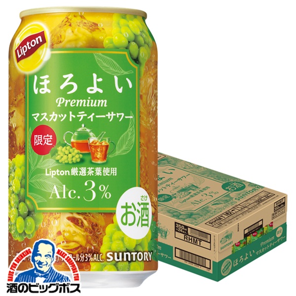 マスカット2500mlセット 宝積飲料 岡山育ちのシャインマスカット 280ml ペットボトル 24
