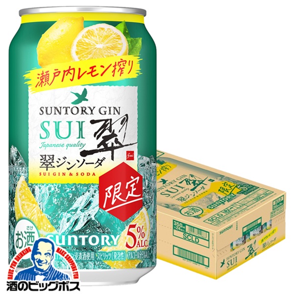 ビール＆発泡酒＆ジンソーダ＆ノンアル計48本セット 楽天市場】＼18・19・20日は感謝デー☆P5倍／ 【本州のみ 送料