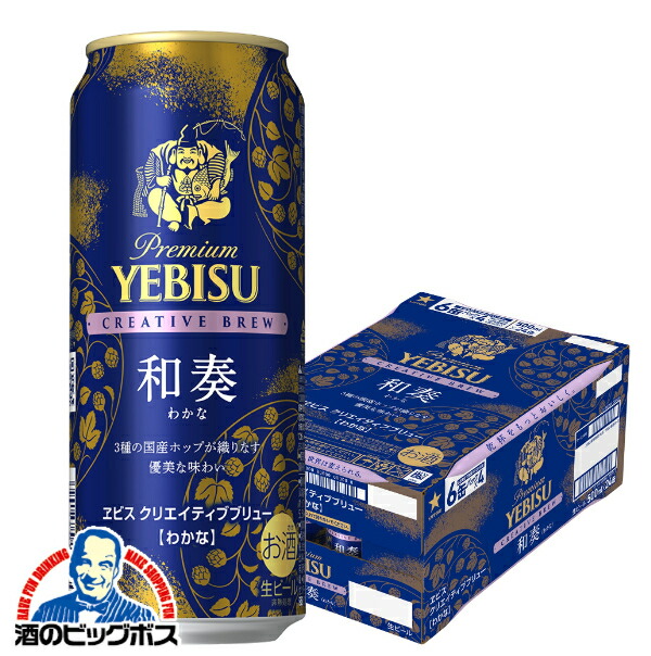 ビールまとめ売り 網走ビール 流氷ドラフト(缶)8本セット〔350ml×8本〕【沖縄