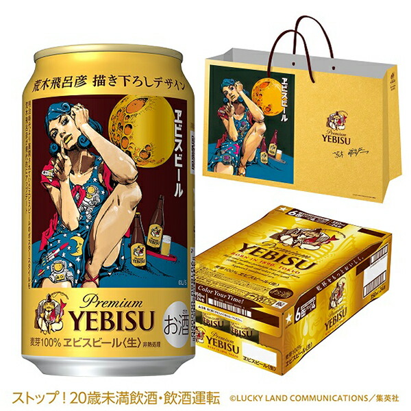 楽天市場】【予約】【2025年9月17日限定発売】【本州のみ 送料
