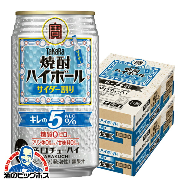 【追加版ヘルニア】ビール41+ハイボール他17+チューハイ類22セット 追加版ヘルニア様専用】ビール41+ハイボール他17+チューハイ類22