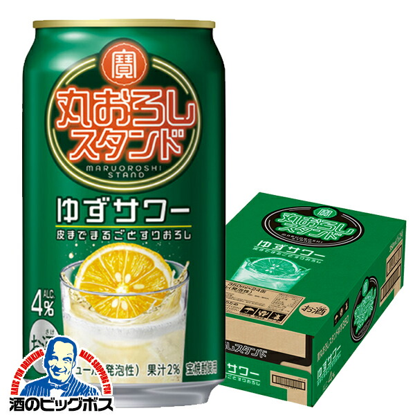 楽天市場】【本州のみ 送料無料】宝 丸おろしスタンド レモン