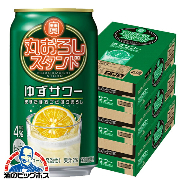 【6/20迄30％OFF】ゆず BIGYELL ゆずガチャ 船長＆副船長 楽天市場】＼18・19・20日は感謝デー全品☆P3倍／ 【本州のみ