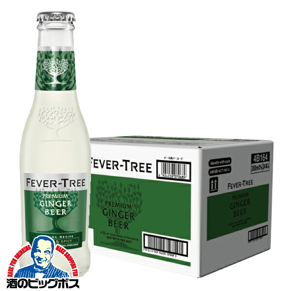 炭酸 割材 【本州のみ 送料無料】アサヒ フィーバーツリー プレミアムジンジャービア 200ml×1ケース/24本《024》『FSH』