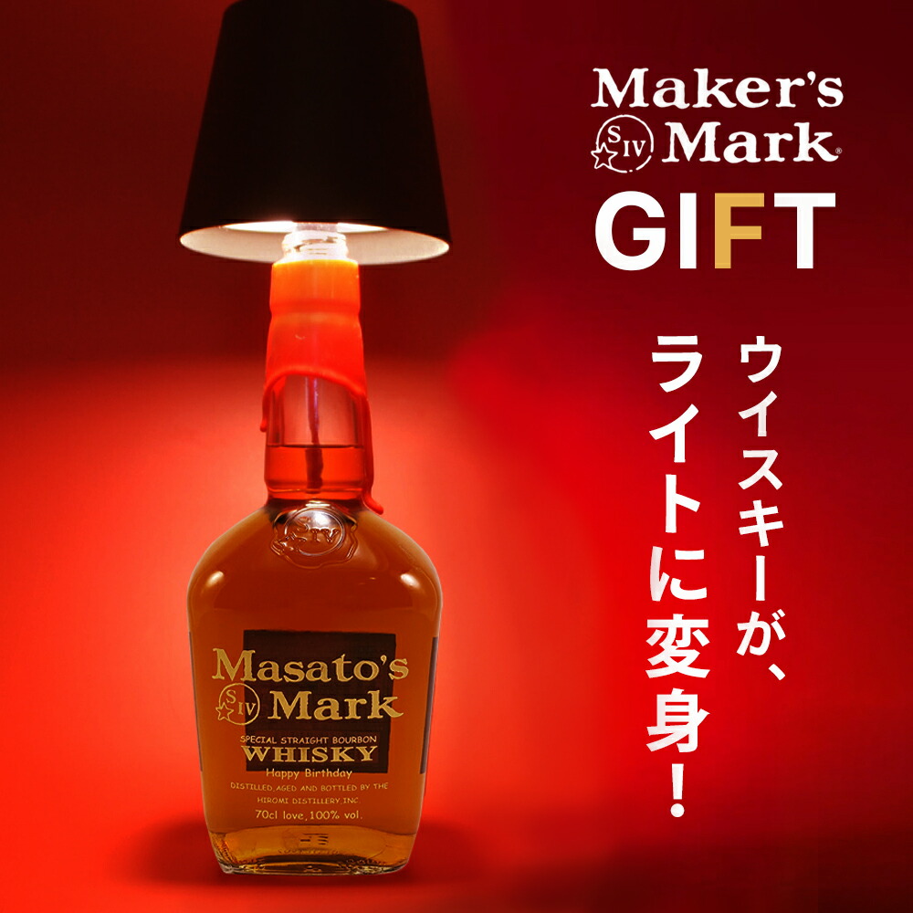 メーカーズマーク700ml 4本セット クラフトウイスキー メーカーズマーク 700ml（4本） – AOYAMA