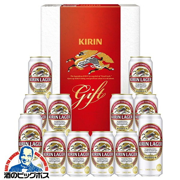 KIRINビール3種セット　計48本 KIRINビール3種セット 計48本 KIRINビール3種セット 計48本 楽天