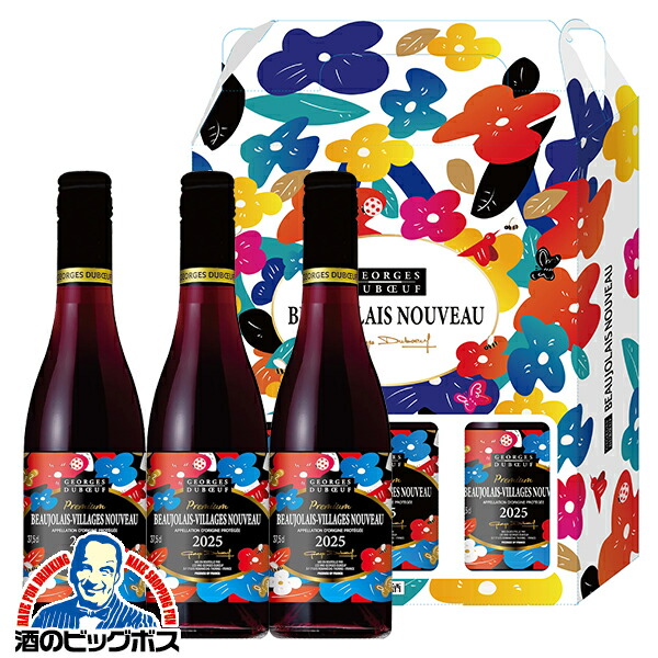 ES DUBEUF ボジョレー・ヌーヴォー 750ml 12本 ジョルジュ デュブッフ ボジョレー ヌーヴォー 2023」新発売