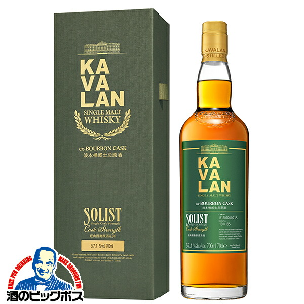 楽天市場】【全品P3倍 2/20限定】KAVALAN カバラン ソリスト