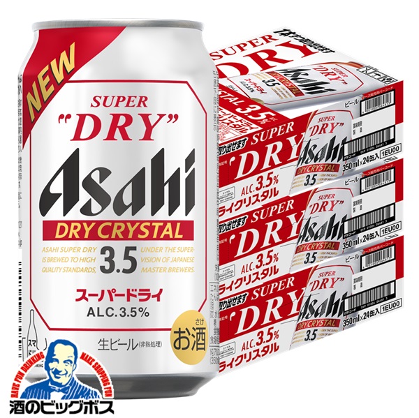 楽天市場】【本州のみ 送料無料】ビール アサヒ スーパードライ