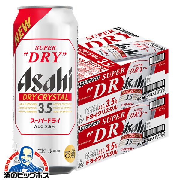 アサヒスーパードライ500ml✖️48缶セット　賞味期限2025.08 ビール｜アサヒ スーパードライ 500ml 缶 24本×2ケース（48本）