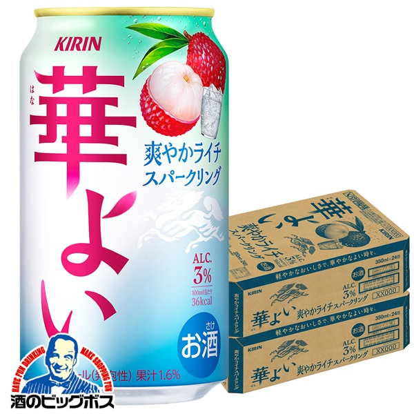 ピンクのキリン 楽天市場】見逃し配信視聴☆P10倍 【本州のみ 送料無料】キリン 華よい