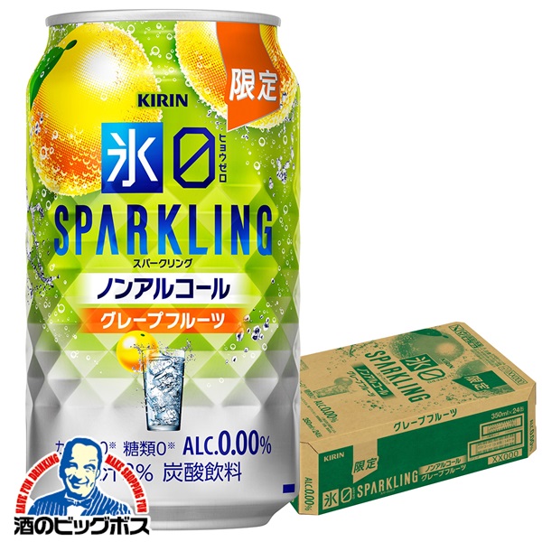 楽天市場】ノンアルコール チューハイ 送料無料 キリン 氷ゼロ