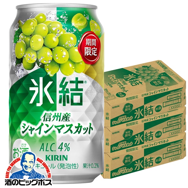 パインマスカット13 マスカ・サーティーン（Musca Thirteen） ＜ ぶどう：旬の果物百科