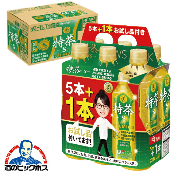 楽天市場】サントリー 緑茶 伊右衛門 特茶 500mlペットボトル