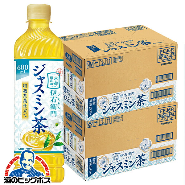ジャスミンtei 楽天市場】伊右衛門 贅沢ジャスミン(600ml*24本入)【伊右衛門