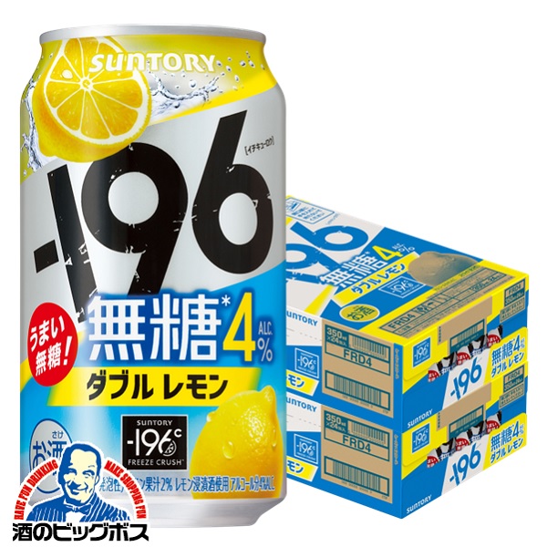 ラスト2箱★部分痩せ【レモンボトル】LEMONBOTTLE 2箱10本セット◆ 業)LEMON BOTTLE(レモンボトル)/A(アンプル) 10ml×5本 | 痩身