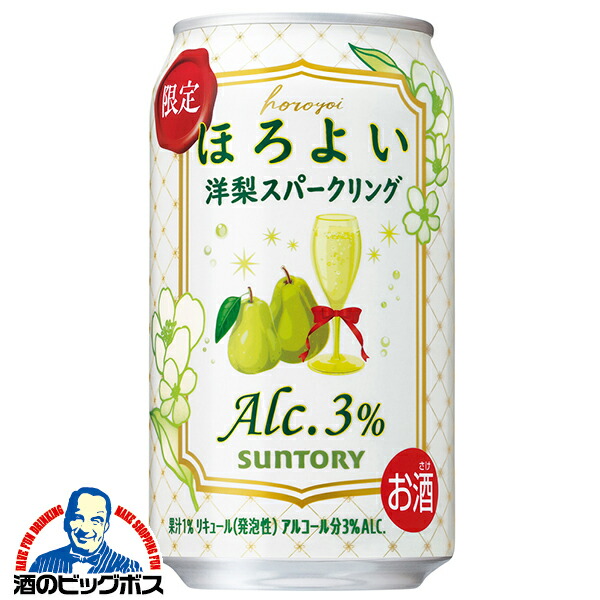 楽天市場】【本州のみ 送料無料】サントリー ほろよい 洋梨